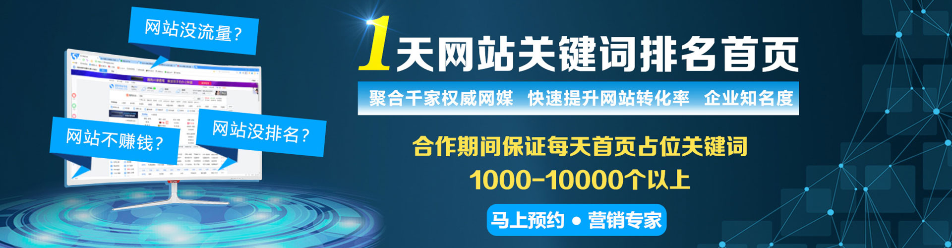 兰考信息流代运营