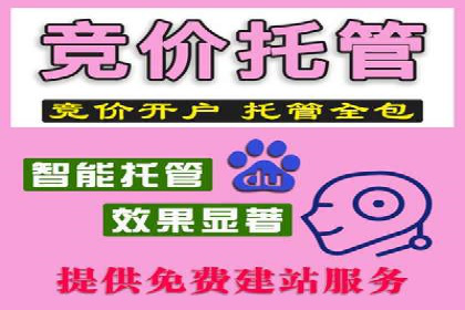 信息流推广开户实操教程：快速上手实战