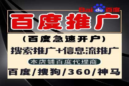 信息流开户返点案例分享：轻松赚取高额返利的实战经验