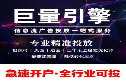 百度信息流广告的投放策略与效果对比