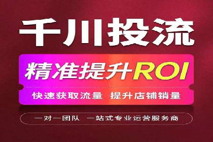 百度推广代运营案例：行业应用解析